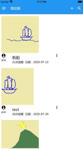 微动画截图欣赏