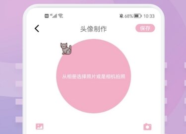 小猪素描相机