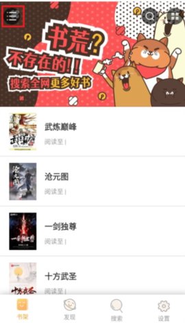 輕閱閱讀