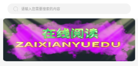 輕閱閱讀