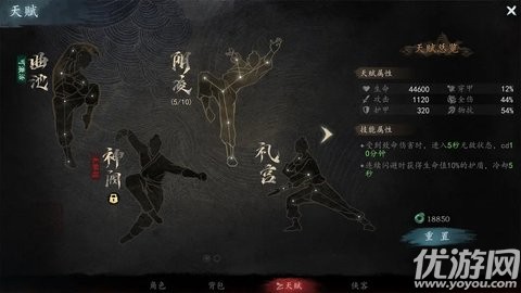 虚无之印截图欣赏