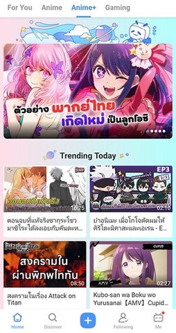 bilibili泰國版截圖欣賞