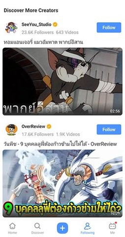 bilibili泰國版截圖欣賞