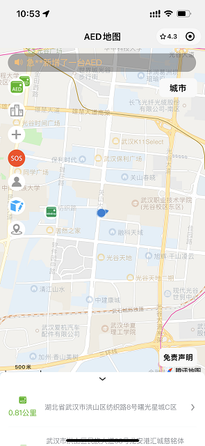 aed地图截图欣赏