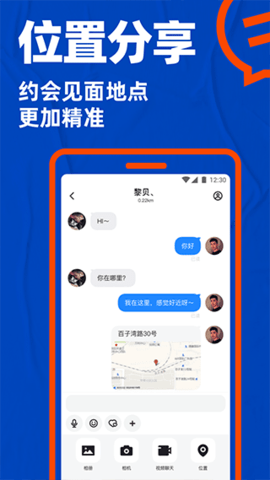 小蓝gtv截图欣赏