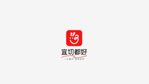 宜切都好