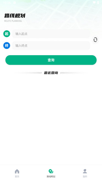 时时公交游戏截图