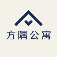 方隅公寓