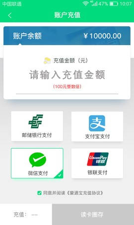 暢捷云截圖欣賞