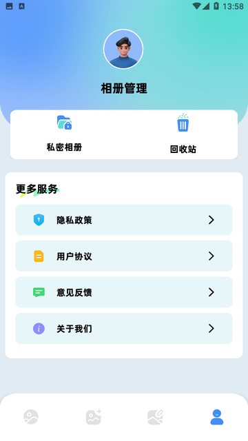 lr调色修图截图欣赏