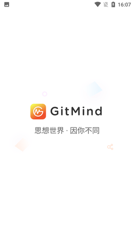 GitMind思乎截图欣赏