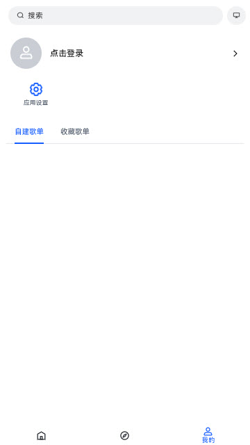 myfreemp3音乐截图欣赏