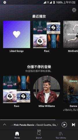 Spotify音乐截图欣赏