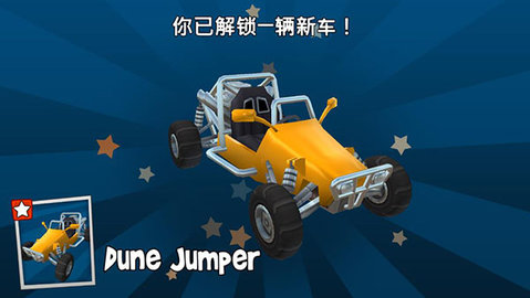 BB Racing 2截图欣赏