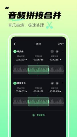 inshot视频剪辑截图欣赏