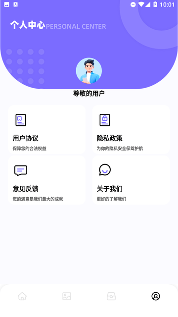 lets文件传输截图欣赏