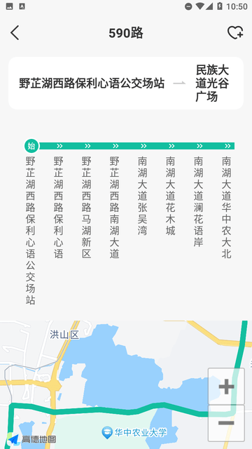 好准公交截图欣赏