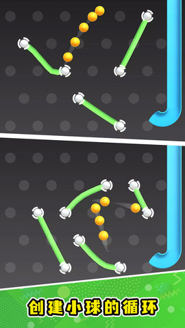 弹球大师截图欣赏