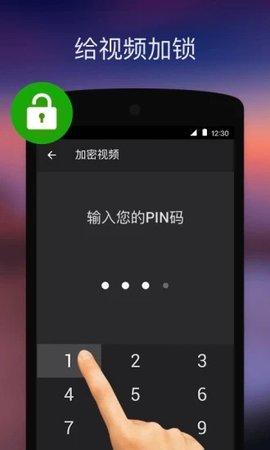 XPlayer万能视频播放器截图欣赏