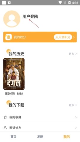 XPlayer万能视频播放器