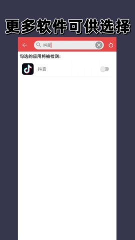 微信防撤回游戏截图