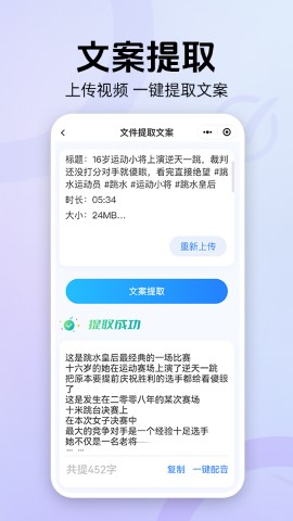 魔音工坊游戏截图