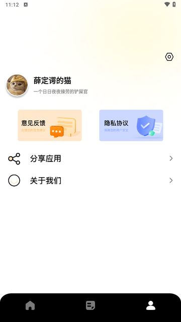 Viedoleap视频剪辑截图欣赏