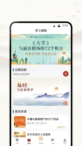 潤(rùn)澤園截圖欣賞