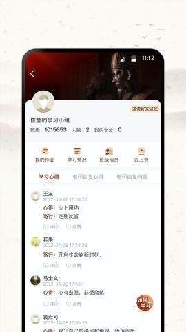 潤(rùn)澤園截圖欣賞