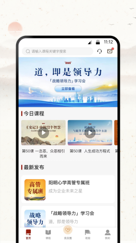 潤(rùn)澤園