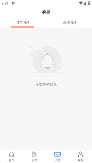 哈哈停车截图欣赏