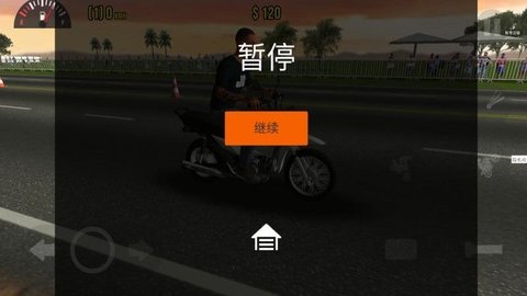 Speed Lords截圖欣賞