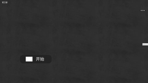 Speed Lords截圖欣賞