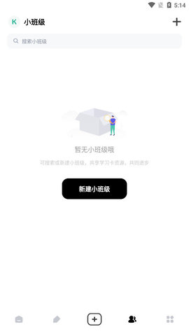 keymemo背诵记忆卡截图欣赏