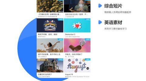 滑板车背诵