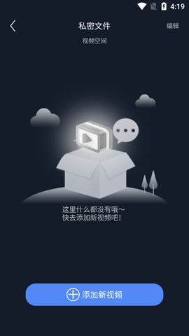 私人加密閱讀器截圖欣賞