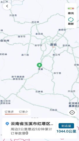 放心出行司机端