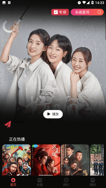 葵喵2K截圖欣賞