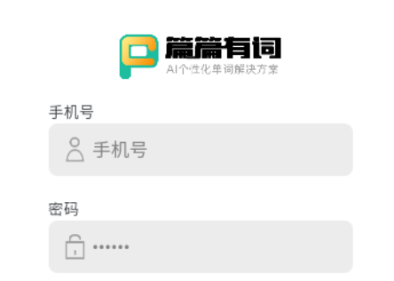 篇篇有词
