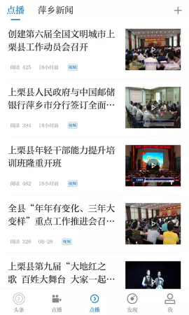 栗爭(zhēng)上游截圖欣賞