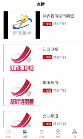 栗爭(zhēng)上游截圖欣賞