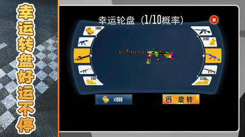 戰(zhàn)狼極限勇士截圖欣賞
