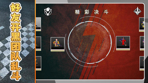 戰(zhàn)狼極限勇士