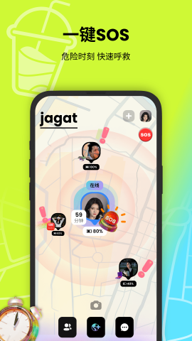 Jagat果汁儿游戏截图