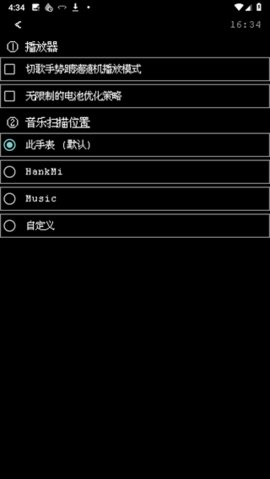 腕聽bitmap截圖欣賞