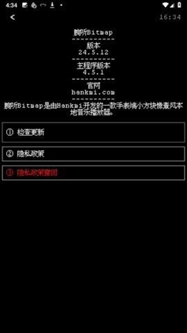腕聽bitmap截圖欣賞