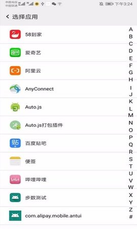 幻影分身多開截圖欣賞