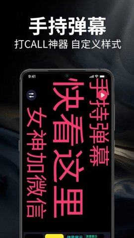 超級(jí)隨手電筒截圖欣賞