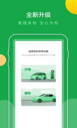 百跑用車截圖欣賞