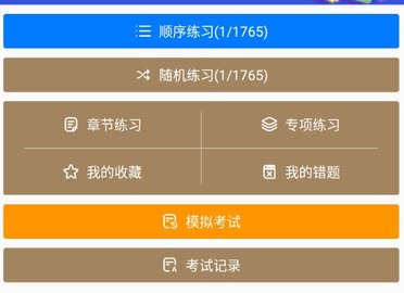 飛寶驛駕